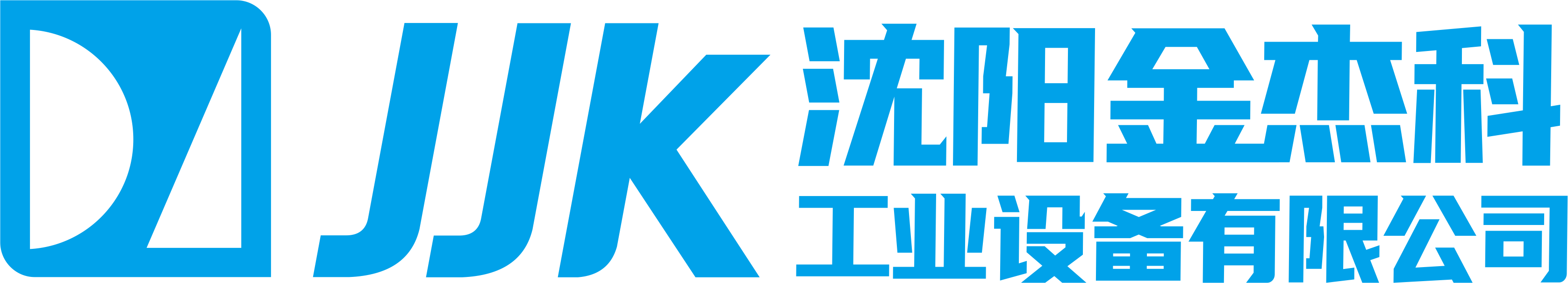 沈阳www.44ksks.com工业设备有限公司